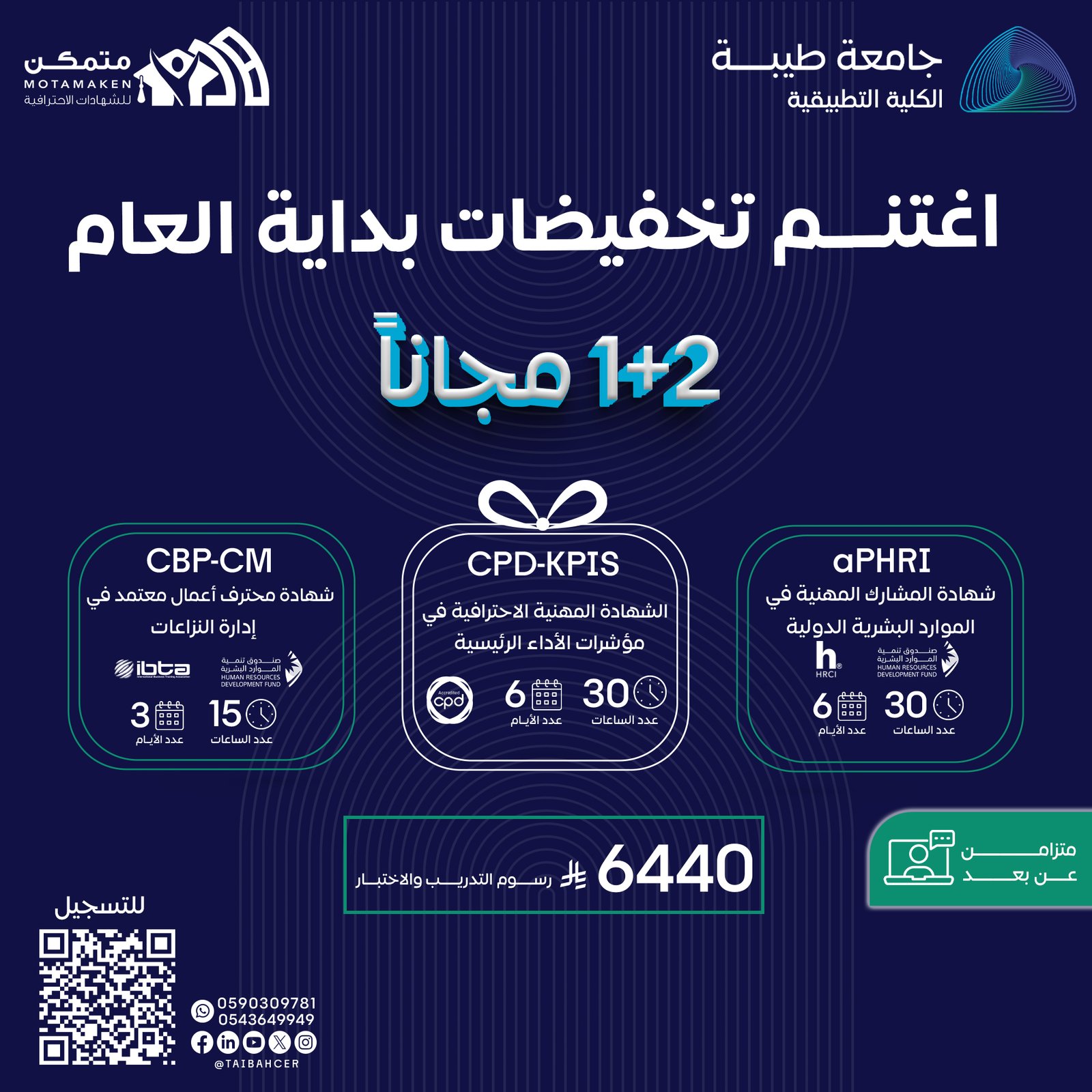 تخفيضات بداية العام 4