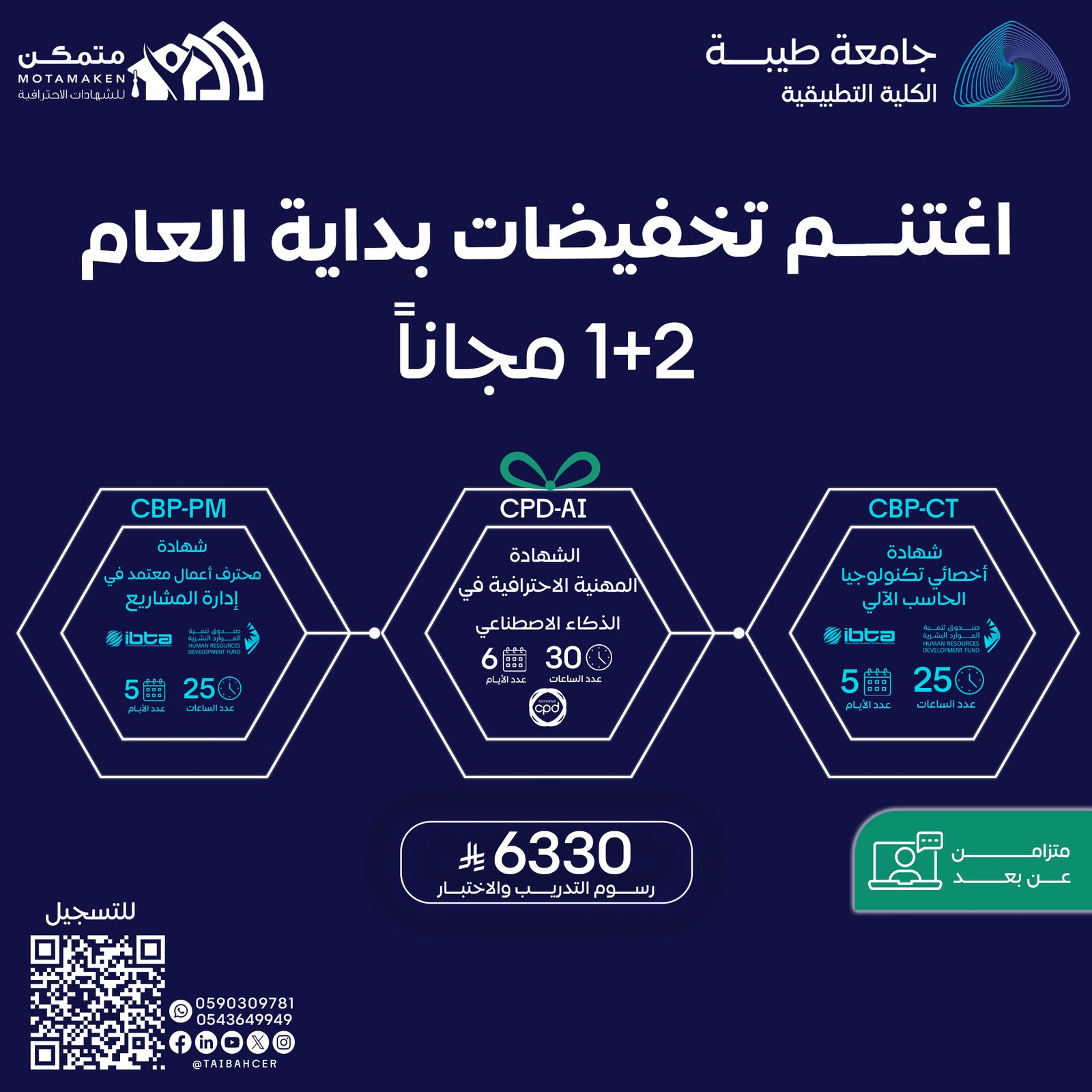 تخفيضات بداية العام 5